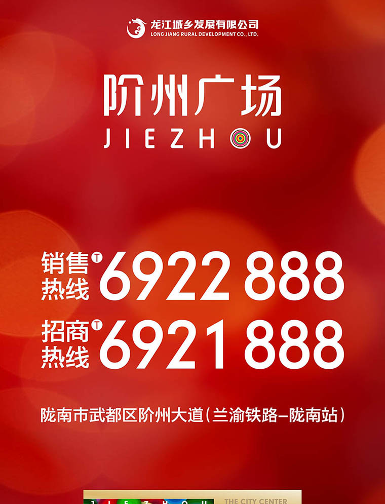 7月16日 高鐵金鋪 認(rèn)籌盛大啟動(dòng)！