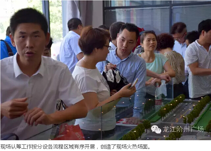 喜報！捷報！一經(jīng)推出即成隴南商業(yè)傳奇！