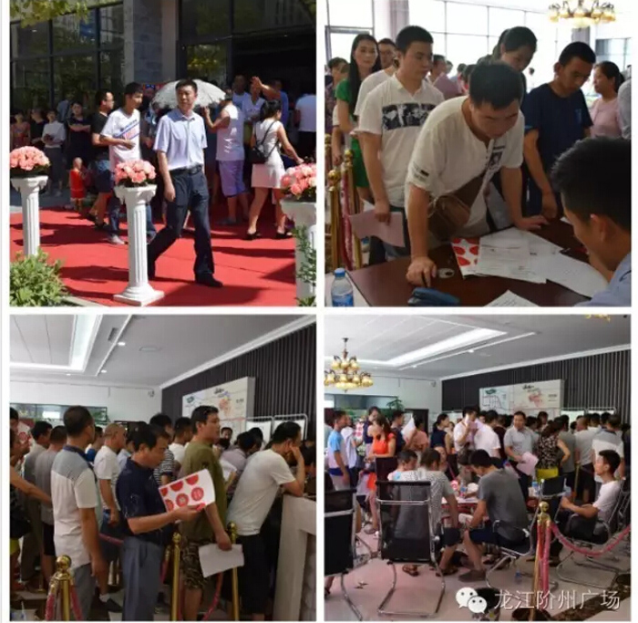 喜報！捷報！一經(jīng)推出即成隴南商業(yè)傳奇！