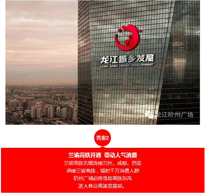 喜報！捷報！一經(jīng)推出即成隴南商業(yè)傳奇！