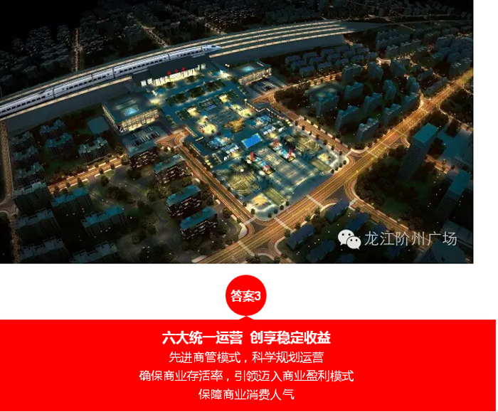 喜報！捷報！一經(jīng)推出即成隴南商業(yè)傳奇！