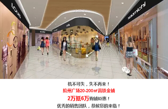 喜報！捷報！一經(jīng)推出即成隴南商業(yè)傳奇！