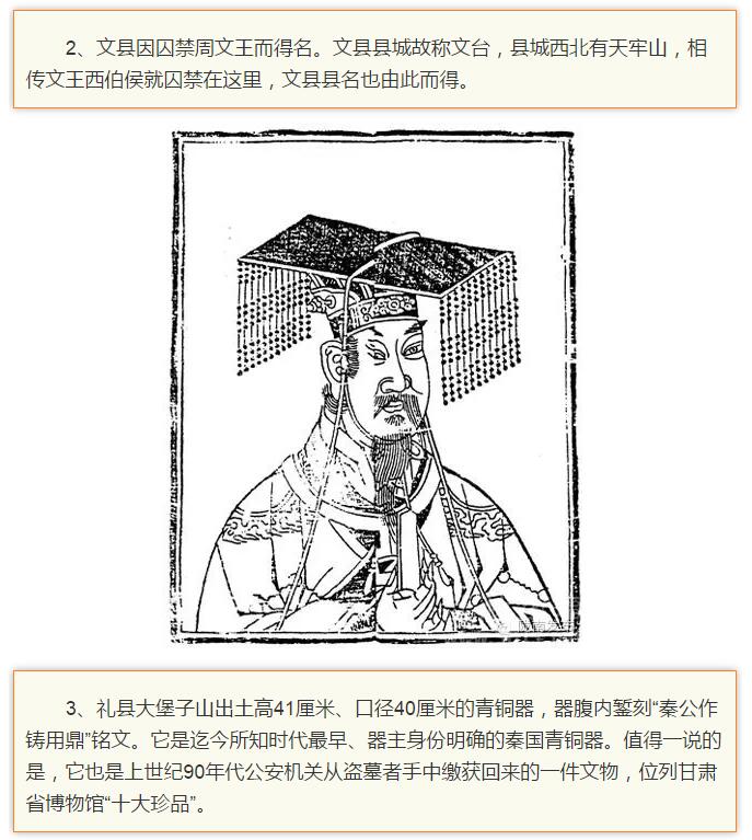 蘭渝鐵路最早由孫中山先生提出？在隴南，你不知道的事兒還有……