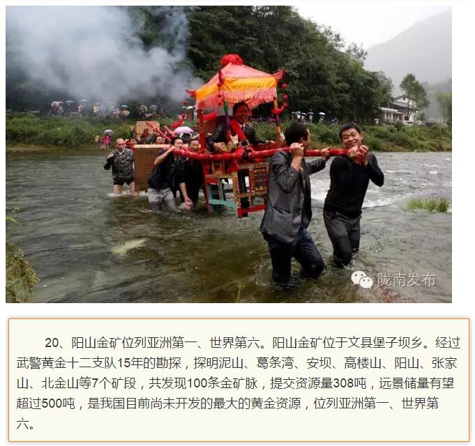 蘭渝鐵路最早由孫中山先生提出？在隴南，你不知道的事兒還有……