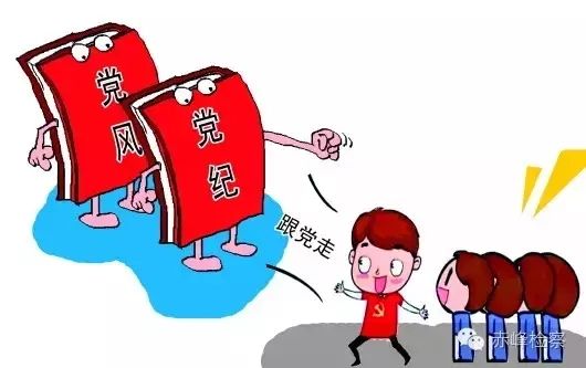 “三會(huì)一課“是什么？你想知道的都在這里了！