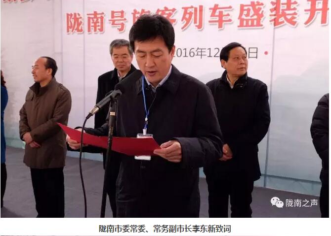 萬(wàn)人見(jiàn)證！蘭渝鐵路隴南站順利通車(chē)！