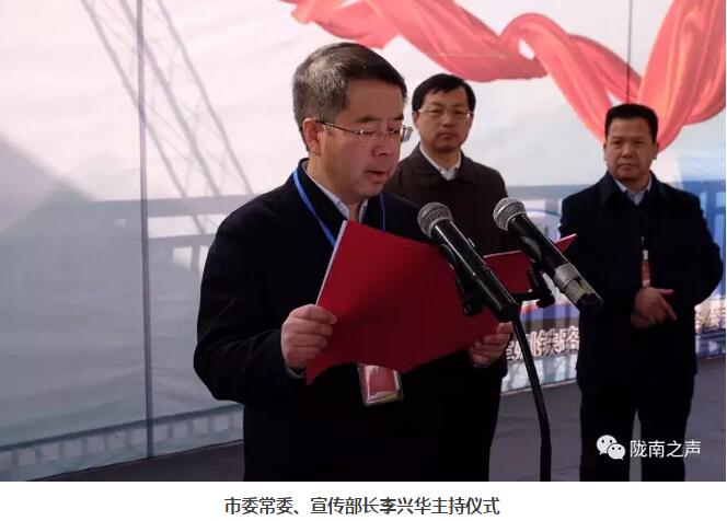 萬(wàn)人見(jiàn)證！蘭渝鐵路隴南站順利通車(chē)！