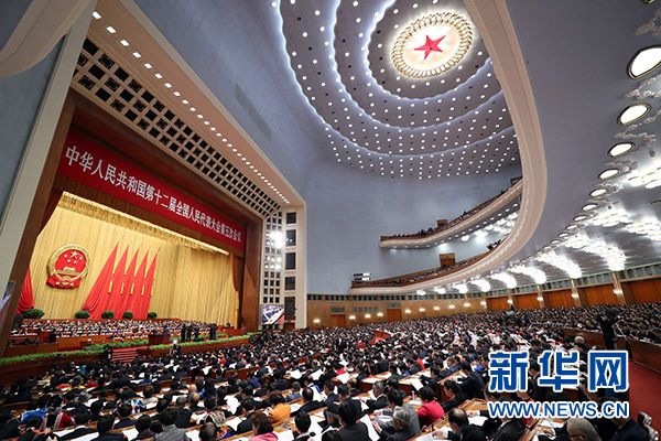 十二屆全國(guó)人大五次會(huì)議在京開(kāi)幕