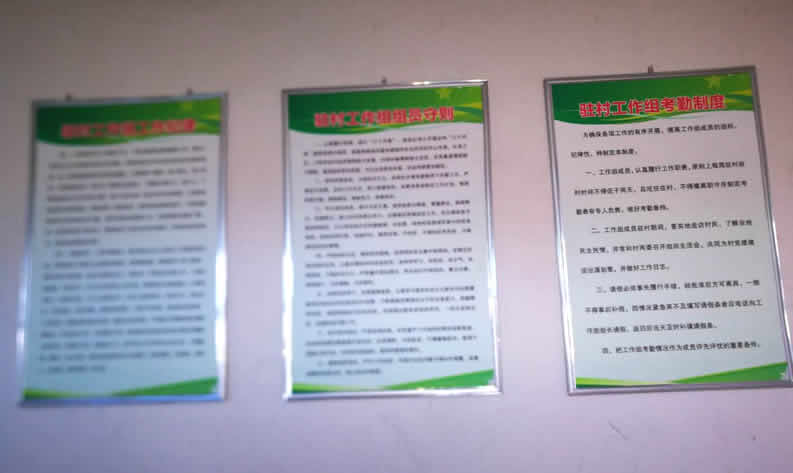 市龍江城鄉(xiāng)發(fā)展集團(tuán)深入幫扶村開(kāi)展突出問(wèn)題排查整改落實(shí)工作