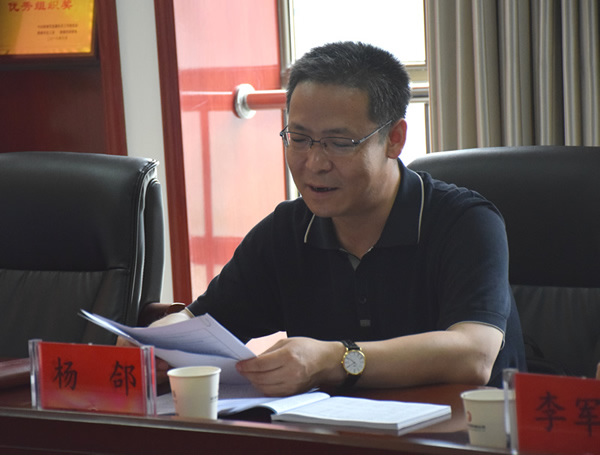 隴南市委常委、組織部部長楊郃調(diào)研指導(dǎo)市龍江城鄉(xiāng)發(fā)展集團(tuán)公司黨建工作