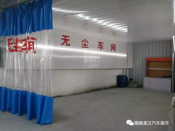 金錘鈑金，銀槍噴漆！龍江汽修值得信賴！