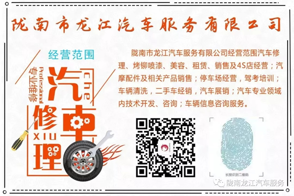 金錘鈑金，銀槍噴漆！龍江汽修值得信賴！