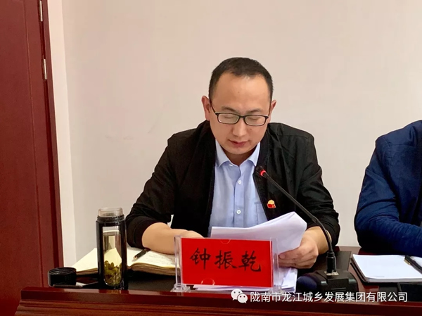 市龍江集團(tuán)召開(kāi)“不忘初心、牢記使命”主題教育動(dòng)員部署會(huì)議