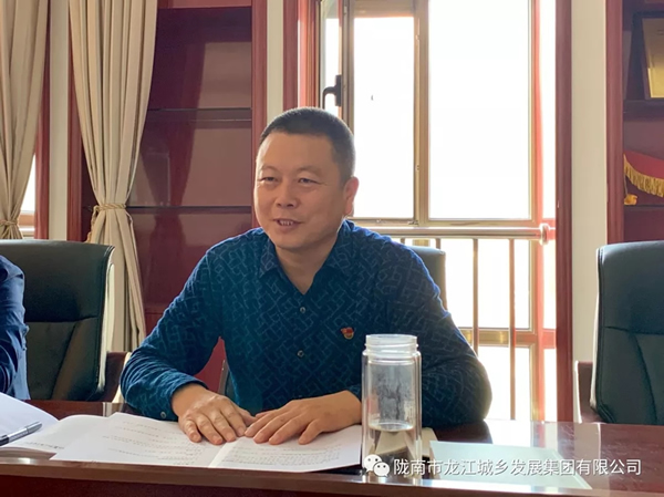 市龍江集團“不忘初心、牢記使命”主題教育讀書班舉行結(jié)班式