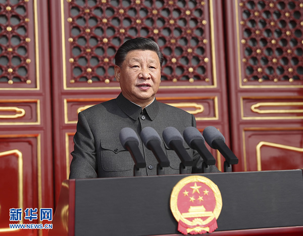 慶祝中華人民共和國成立70周年大會隆重舉行  習(xí)近平發(fā)表重要講話并檢閱受閱部隊(duì)