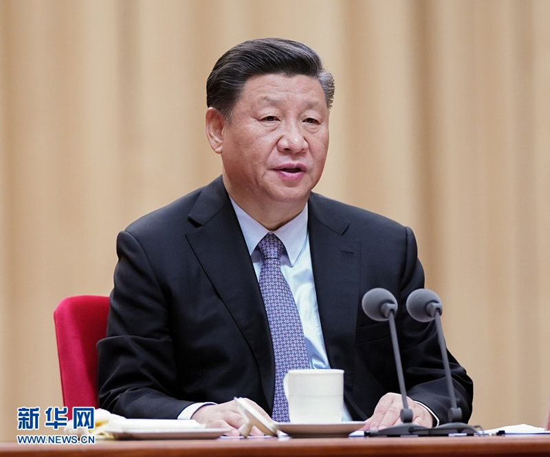 習(xí)近平：在“不忘初心、牢記使命”主題教育總結(jié)大會(huì)上的講話（全文）