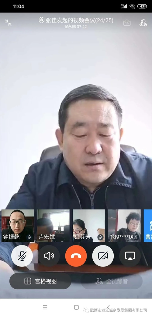 市龍江城鄉(xiāng)發(fā)展集團(tuán)召開黨委中心組理論學(xué)習(xí)(擴(kuò)大)會(huì)議